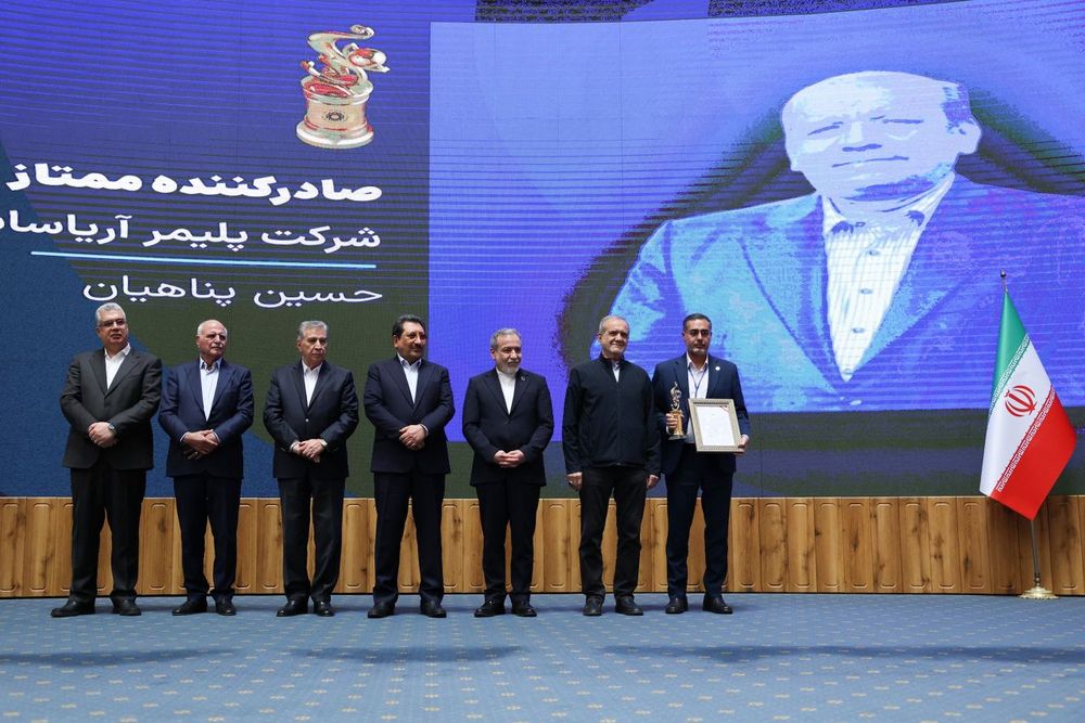 آریاساسول؛ نخستین پتروشیمی ایران با عنوان صادرکننده ممتاز کشور