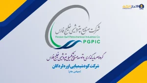 مابه‌التفاوت اوره تکلیفی «شلرد» به ۸ همت رسید؛ تولید شهریور همچنان صفر