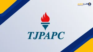 پاسخ شرکت پتروشیمی تخت جمشید پارس عسلویه