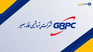 افزایش سرمایه ۴۰ درصدی «شبصیر» یک گام جلو رفت