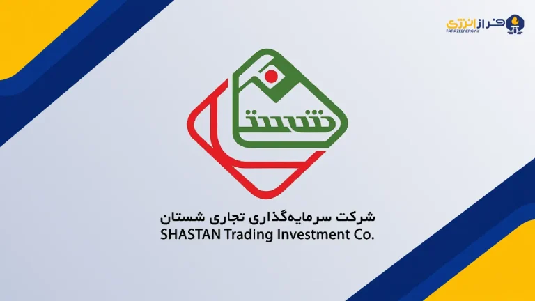 تمرکز سنگین «شستان» روی «وغدیر» و پتروشیمی بوشهر