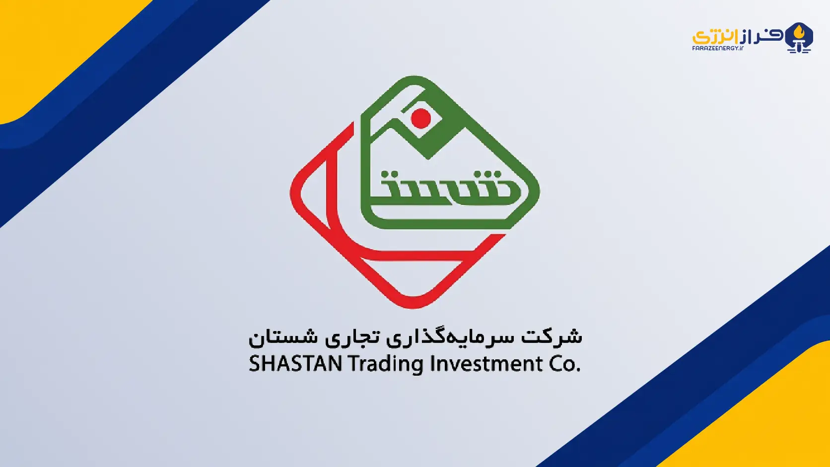 تمرکز سنگین «شستان» روی «وغدیر» و پتروشیمی بوشهر