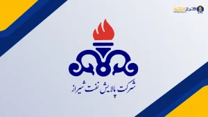 فروش «شراز» تقریباً ثابت ماند؛ درآمد ۶ماهه ۱۷۳ درصد رشد کرد