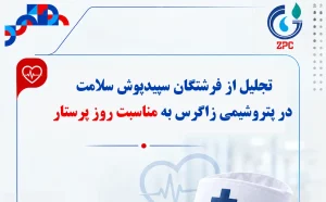 کاور 848